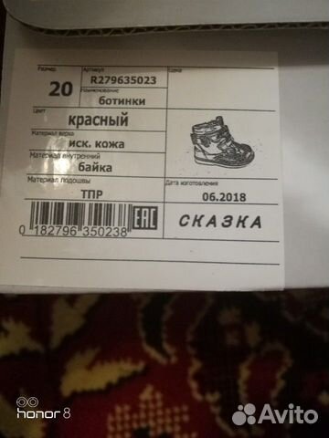 Ботинки Ботинки