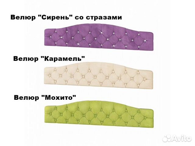 Кровать с мягкой спинкой (новая)