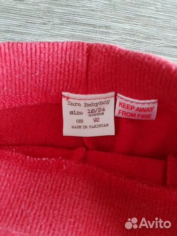 Штаны zara