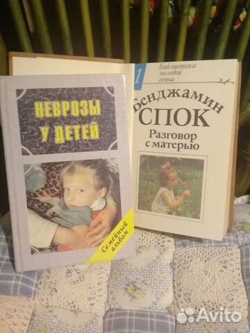Педагогика:обучение,воспитание