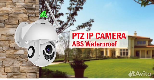 Уличная поворотная камера PTZ IP