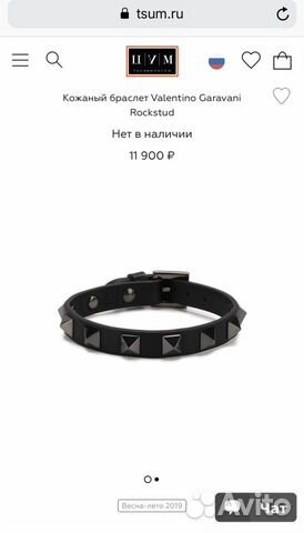 Браслет кожаный Valentino оригинал