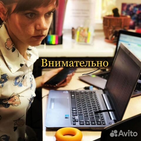 Открытие бизнеса - Регистрация ооо