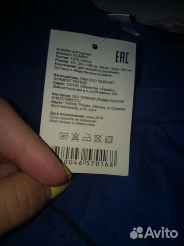 Новые футболка и майка р-р 50 Новые футболка и майка р-р 50