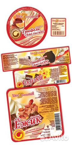 Коробки для пиццы, пирогов, упаковка Коробки для пиццы, пирогов, упаковка