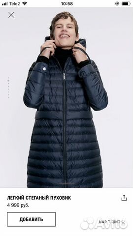Куртка и пальто Zara Куртка и пальто Zara