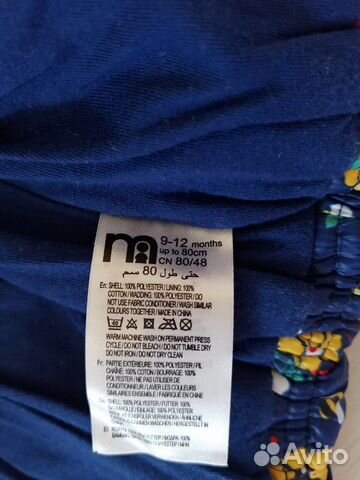 Утеплённый жилет mothercare Утеплённый жилет mothercare