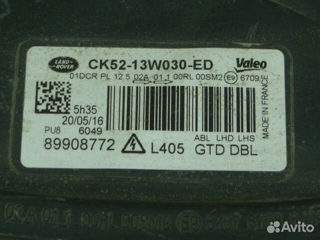 Фара левая Land Rover Range Rover 2012-2017 Фара левая Land Rover Range Rover 2012-2017