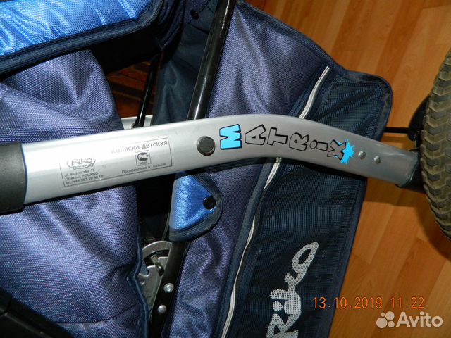 Коляска Коляска