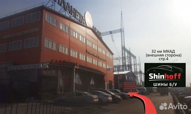255/65/17 Continental лето шины бу R17 255/65/17 Continental лето шины бу R17