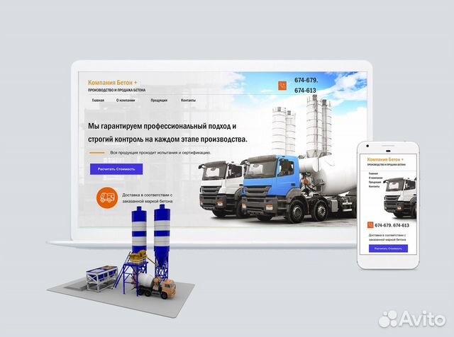 Создание сайтов Создание сайтов
