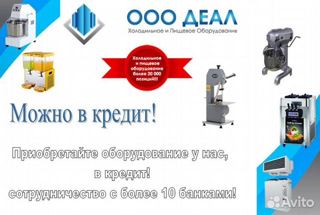 Кондитерская витрина Кондитерская витрина