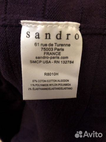 Платье Sandro оригинал Платье Sandro оригинал