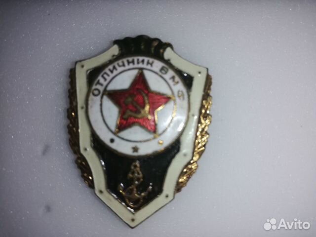 Знаки отличия