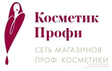 Продавец консультант Продавец консультант
