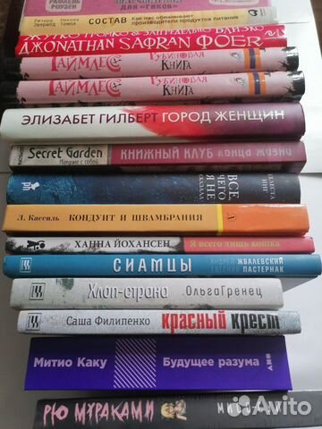 Книги разные направления Книги разные направления
