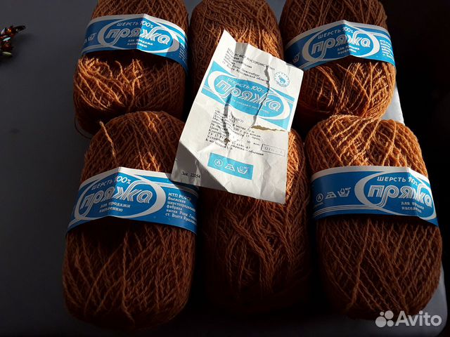 Пряжа шерсть, цвет рыжий, 6 шт Пряжа шерсть, цвет рыжий, 6 шт