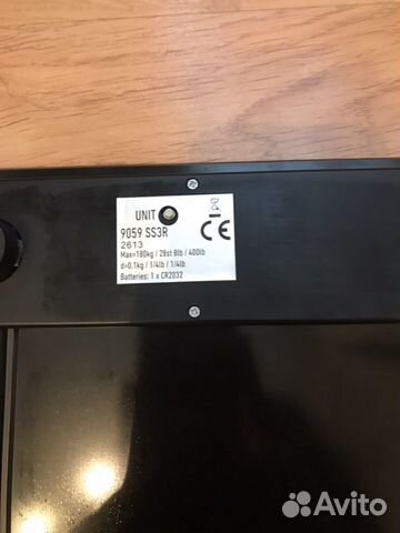 Весы напольные Salter 9059 SS3R