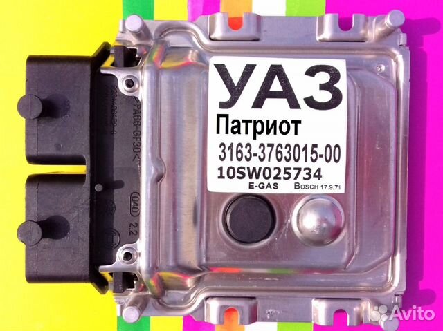 Эбу Мозги на УАЗ УАЗ 3163-3763015-00 10SW025734 Эбу Мозги на УАЗ УАЗ 3163-3763015-00 10SW025734