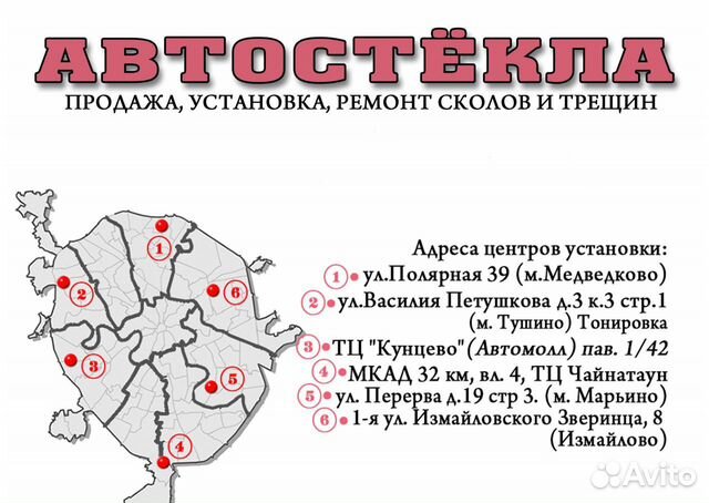 Лобовое стекло Мазда Капелла 1992-1997 Лобовое стекло Мазда Капелла 1992-1997