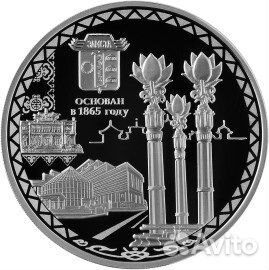 3 рубля.2015 150-летие основания г. Элисты 3 рубля.2015 150-летие основания г. Элисты