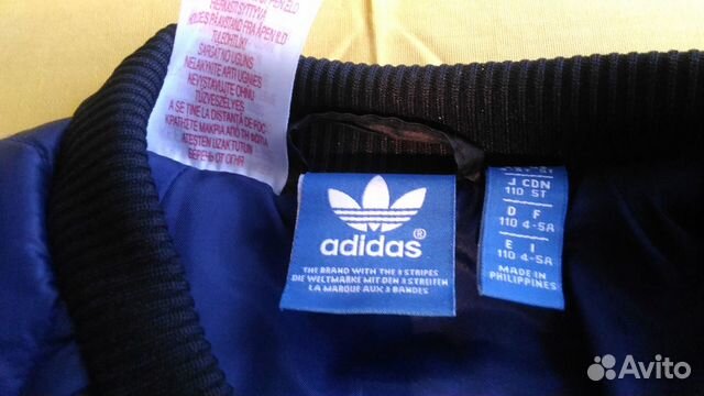 Куртка для мальчика Adidas (состояние новой)
