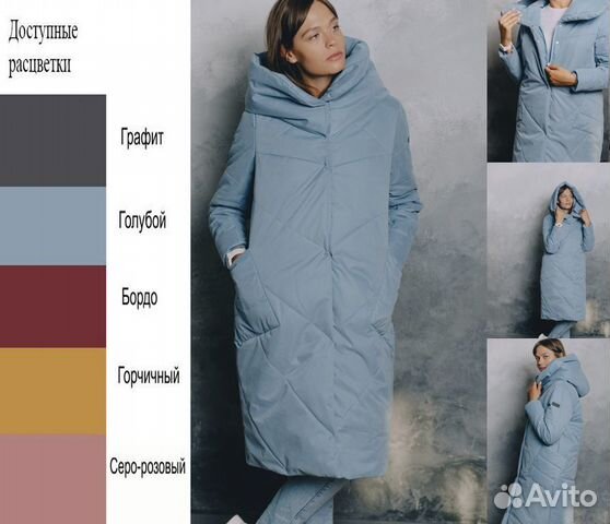 Пуховик Пуховик