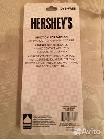 Бальзамы для губ «Hershey’s Бальзамы для губ «Hershey’s