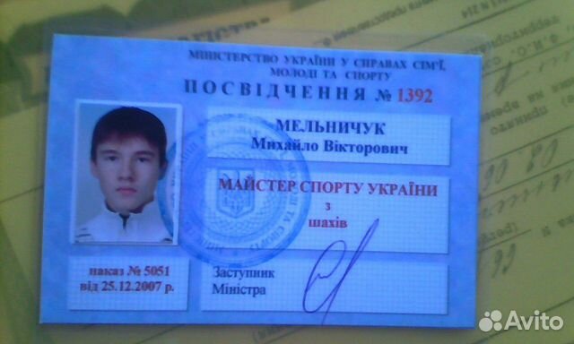Тренер по шахматам