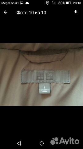 Пуховик Uniqlo