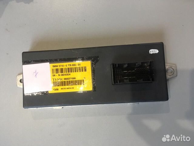 Блок управления Dynamic Drive BMW 7 E65 / E66 L Блок управления Dynamic Drive BMW 7 E65 / E66 L