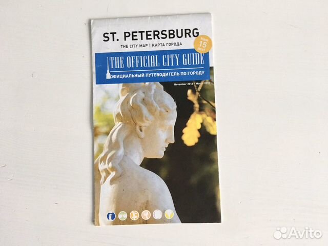Санкт-Петербург карта путеводитель St.Petersburg Санкт-Петербург карта путеводитель St.Petersburg