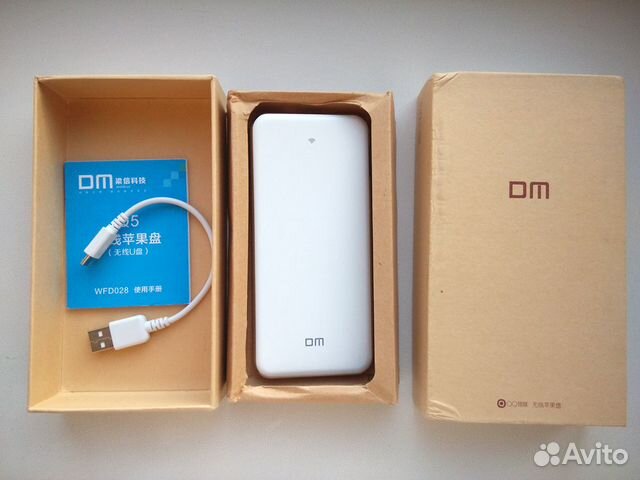 Беспроводная WiFi флешка 64Gb и Повербанк 5000mAh Беспроводная WiFi флешка 64Gb и Повербанк 5000mAh