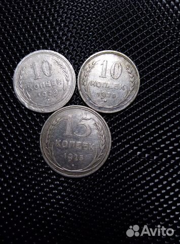 Билоны