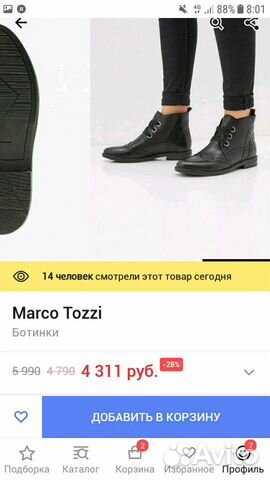 Ботинки женские осень Marko Tozzi