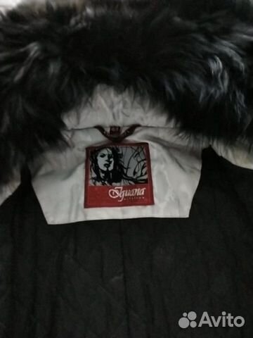 Пуховик Пуховик