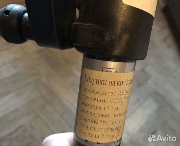 Ходунки на колесах складные Ходунки на колесах складные