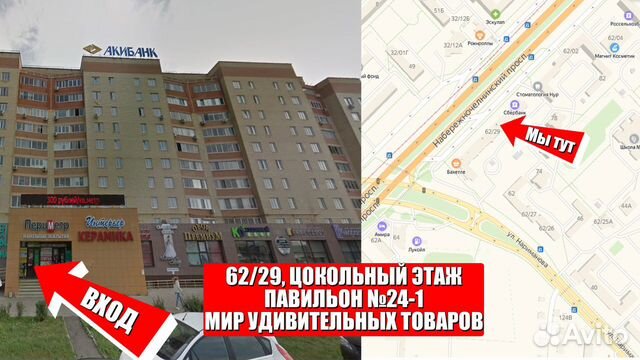 Baseus D01 Беспроводные наушники bluetooth