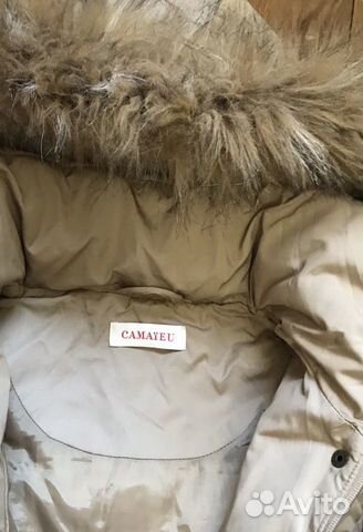 Пуховик Пуховик