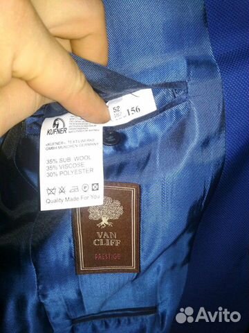 Костюм мужской