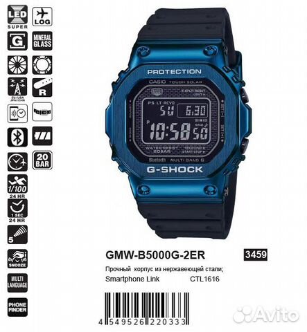 Casio G-shock premium GMW-B5000G-2ER новые Casio G-shock premium GMW-B5000G-2ER новые