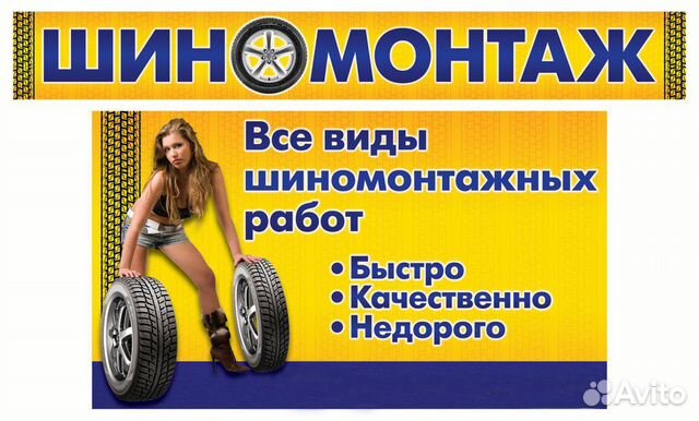 Шина 215 60 R16 Michelin Energy Saver Шина 215 60 R16 Michelin Energy Saver
