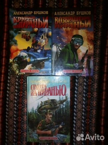 Книги