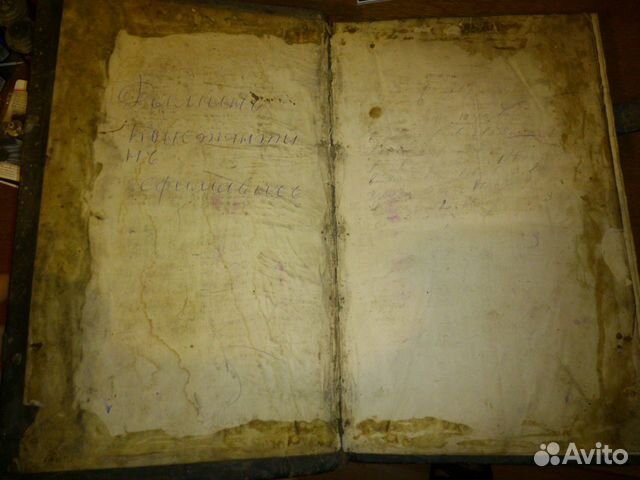 Старообрядческий молитвенник. Минея общая Старообрядческий молитвенник. Минея общая