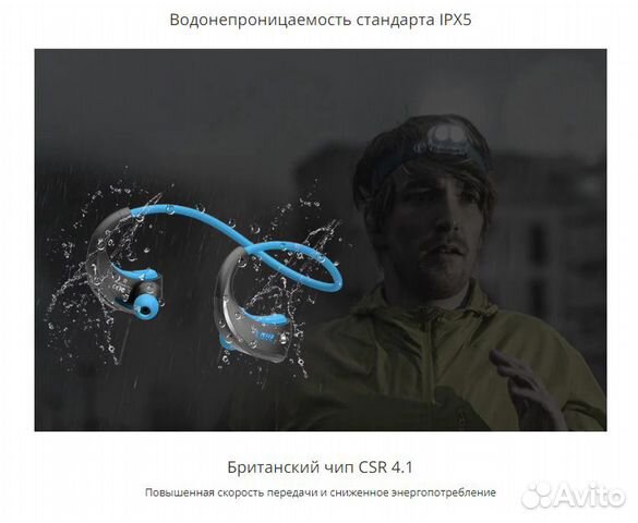 Dacom G06 Водонепроницаемые bluetooth наушники