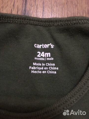 Слип Carter’s 24М