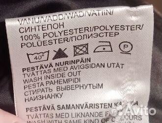 Теплая Куртка J.a.p. company