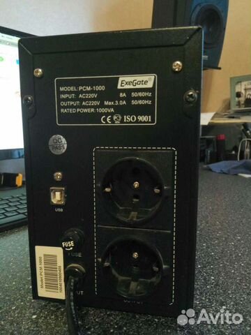 Продам ибп Exegate Power Pro PCM-1000
