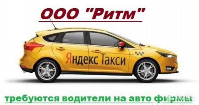 Такси комсомольск на амуре номера телефонов. Такси Комсомольск Солнечный. Номера такси в Комсомольске на Амуре.