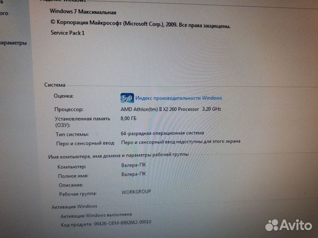 Компьютер Компьютер